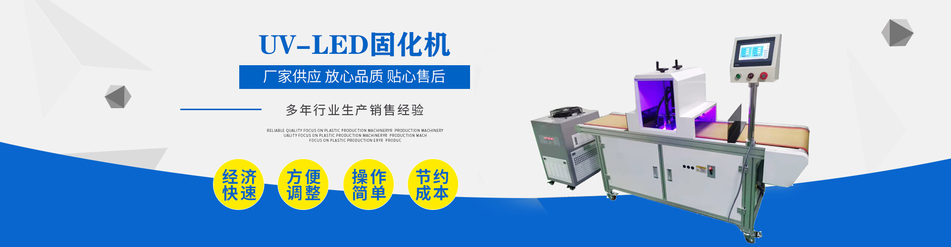 ued官方体育app下载
