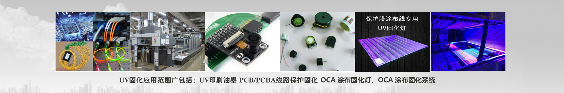 ued官方体育app下载